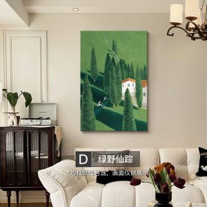 homelydec084
